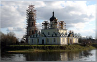 Новгородский музей - Старая Русса